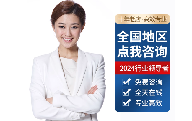 利国镇公积金代办当天到账